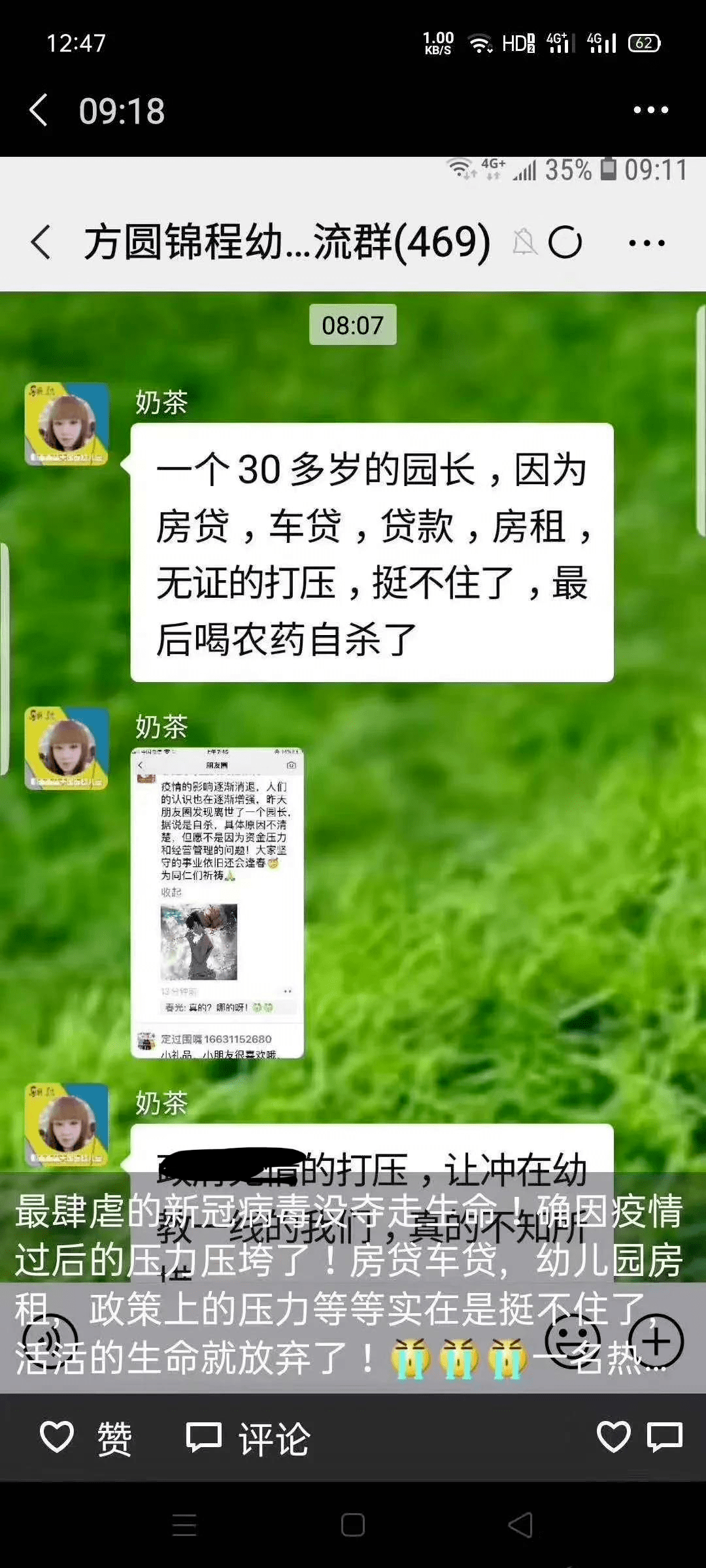 什么时候打农药为好 c0f1f2a026c0491c85ee4a5c19ca31ba.png