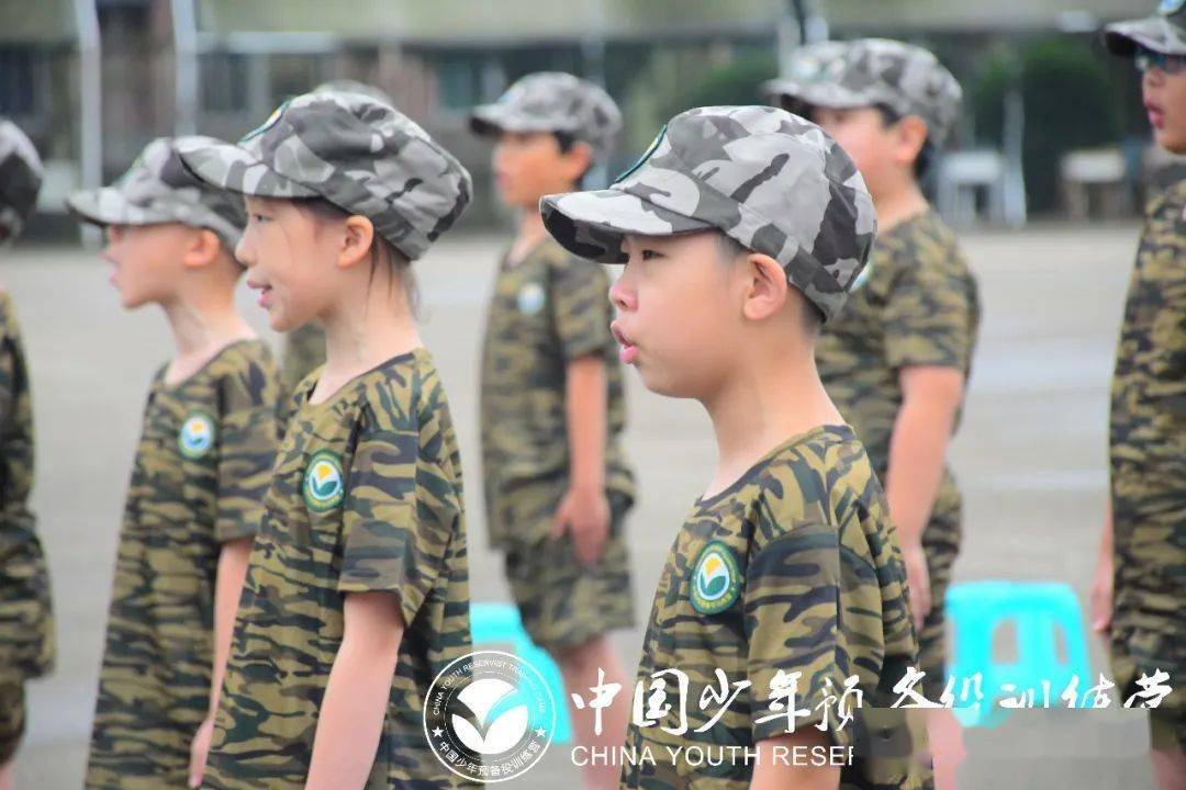 【中国少年预备役军事训练营】2020夏令营第一期营今日启程!
