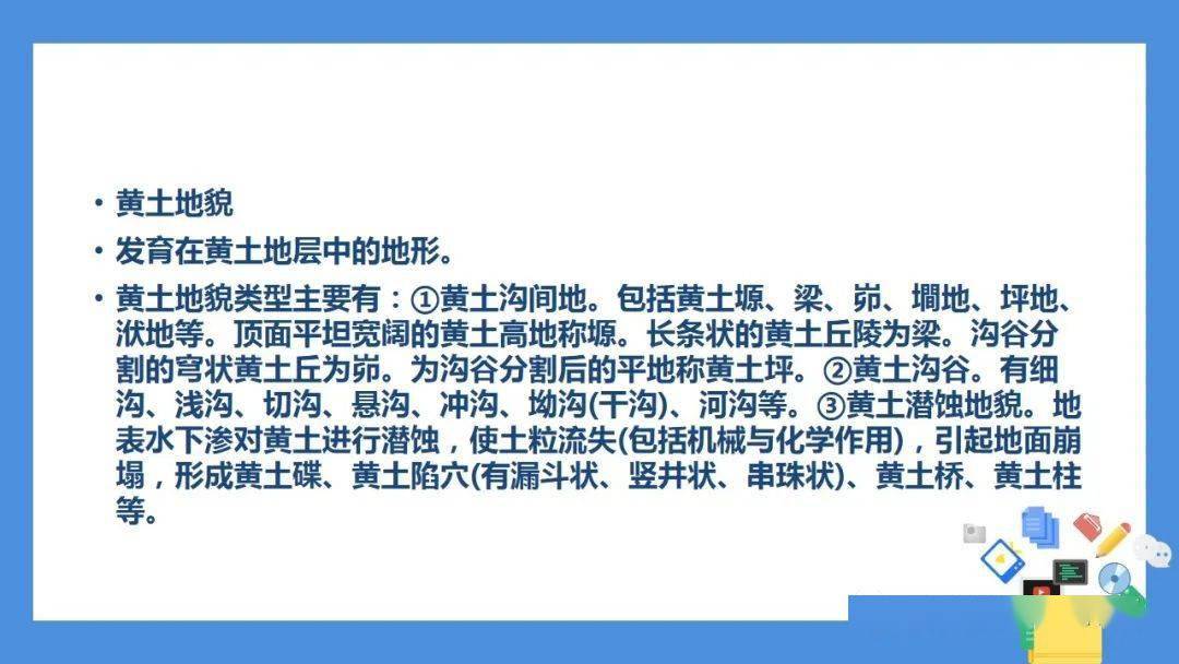 地理|【重磅预测】2020年高考地理考前冲刺临门一脚（1）（2）（3）