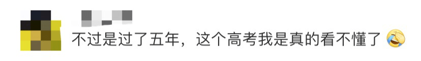 高考要考4天了？这个毕业班停电2小时，老师却哭了