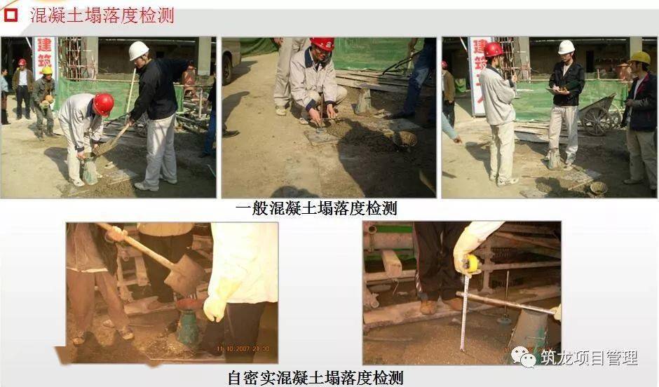 钢筋、模板、混凝土工程施工过程控制图文解说,三维效果图!