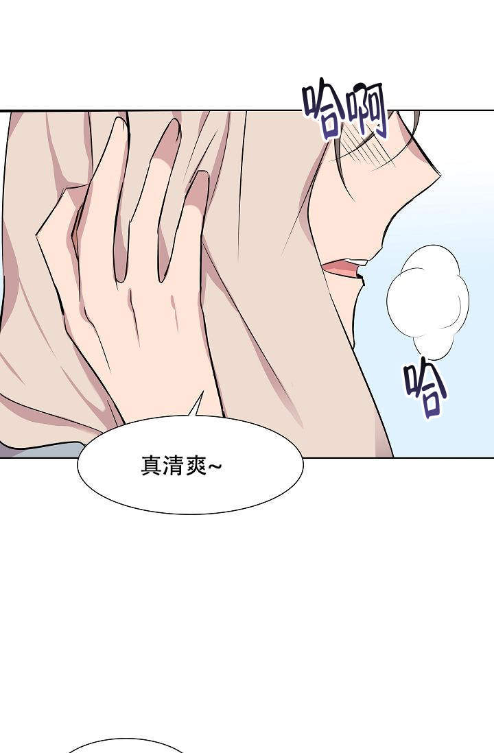 《帮帮我吧,大叔漫画》(韩漫)(全文在线阅读)