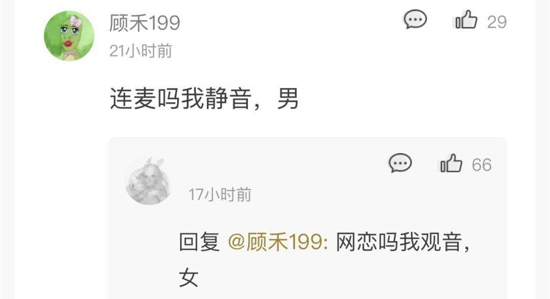 听说渣男都爱用这种网名,你有朋友中枪吗?