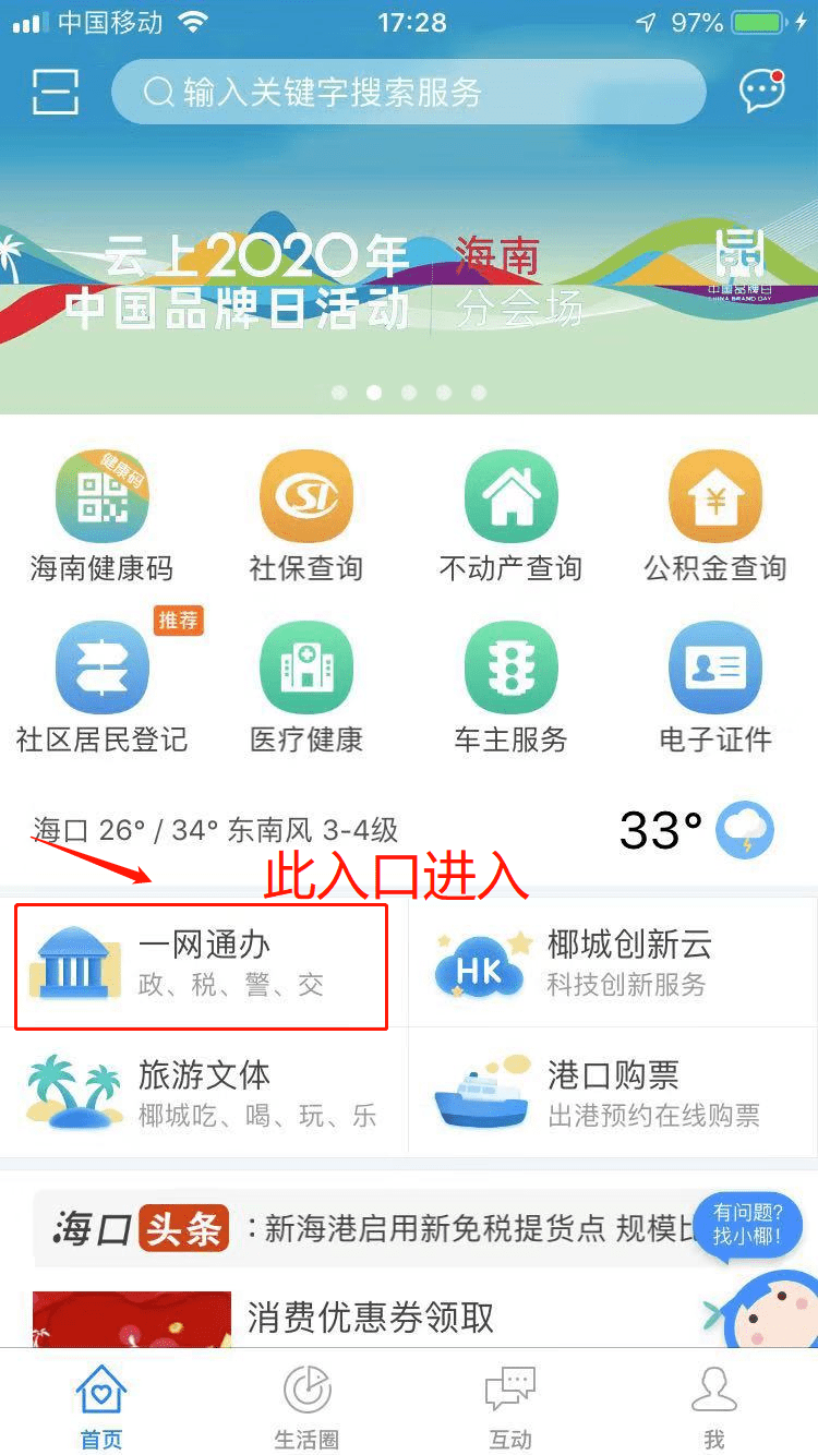 如何领取住房补贴流程 2adb0b9b2e3143c48163d5dc997796cb.png