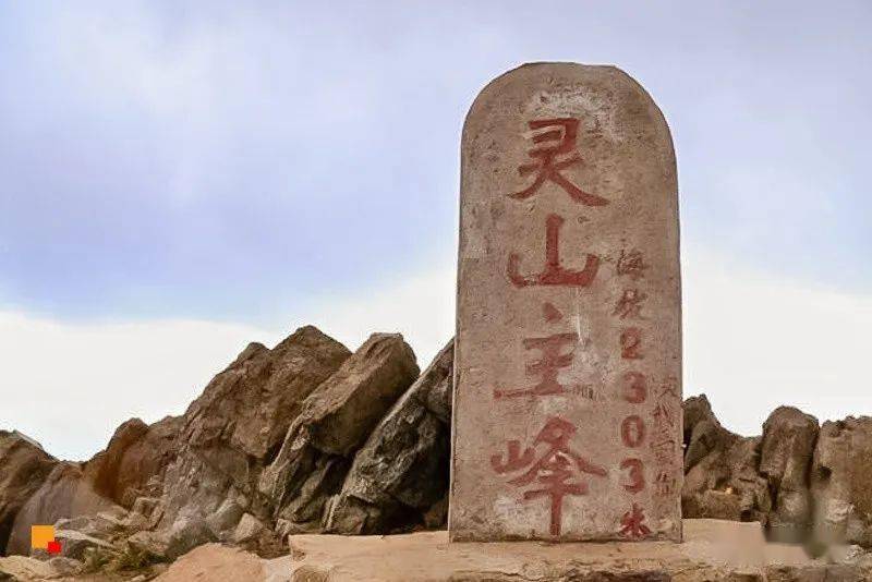 周末1日|东灵山|登顶北京最高峰-腾云驾雾赏旷世之美