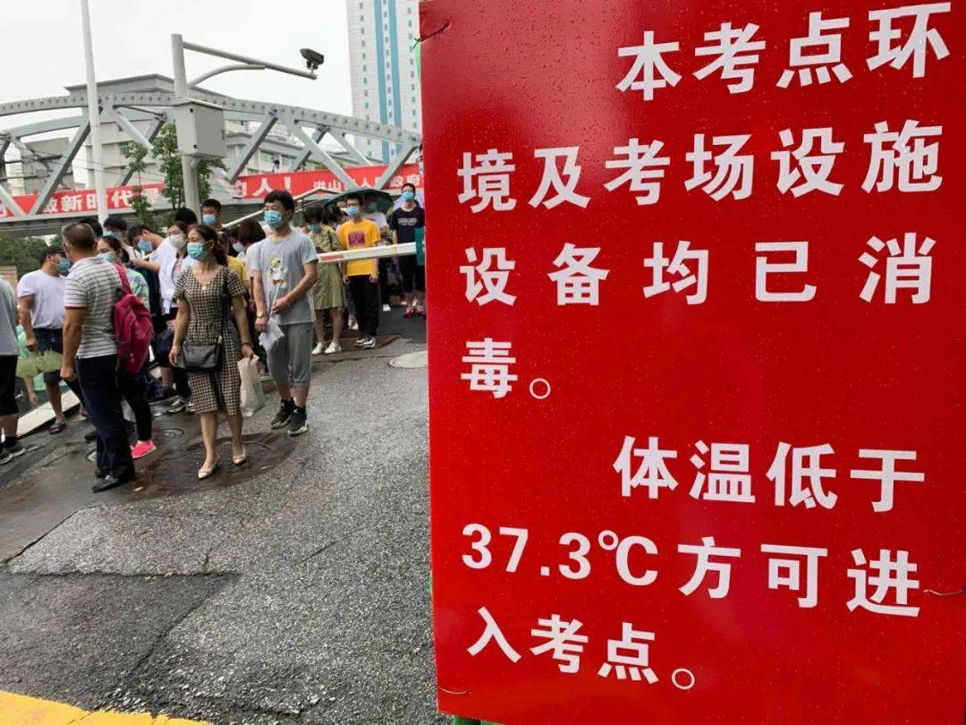 武汉市|揭秘！今年高考考场长这样！