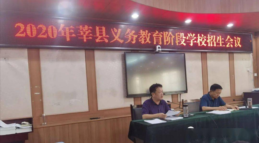 2020年莘县中考成绩_2020年莘县中考录取分数线出炉!附查分方式