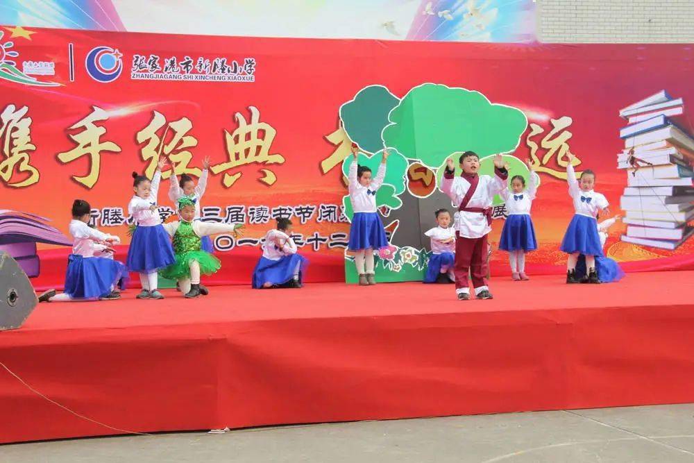 成语魂不附什么_成语故事图片