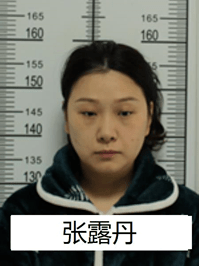 达州公开征集袁书川等人违法犯罪线索_宣汉县