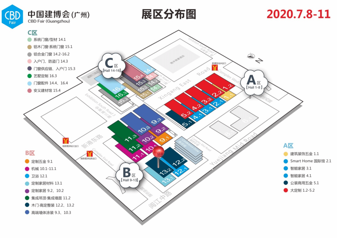 地址:广州琶洲·广交会展馆b区13.2-22(红色的 就是咱们的展位啦~)