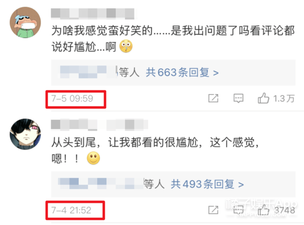 补救|原创张雨剑过于耿直吧？当面说范丞丞年纪轻资源好，尴尬得贾玲都补救无能