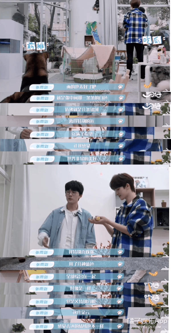 补救|原创张雨剑过于耿直吧？当面说范丞丞年纪轻资源好，尴尬得贾玲都补救无能