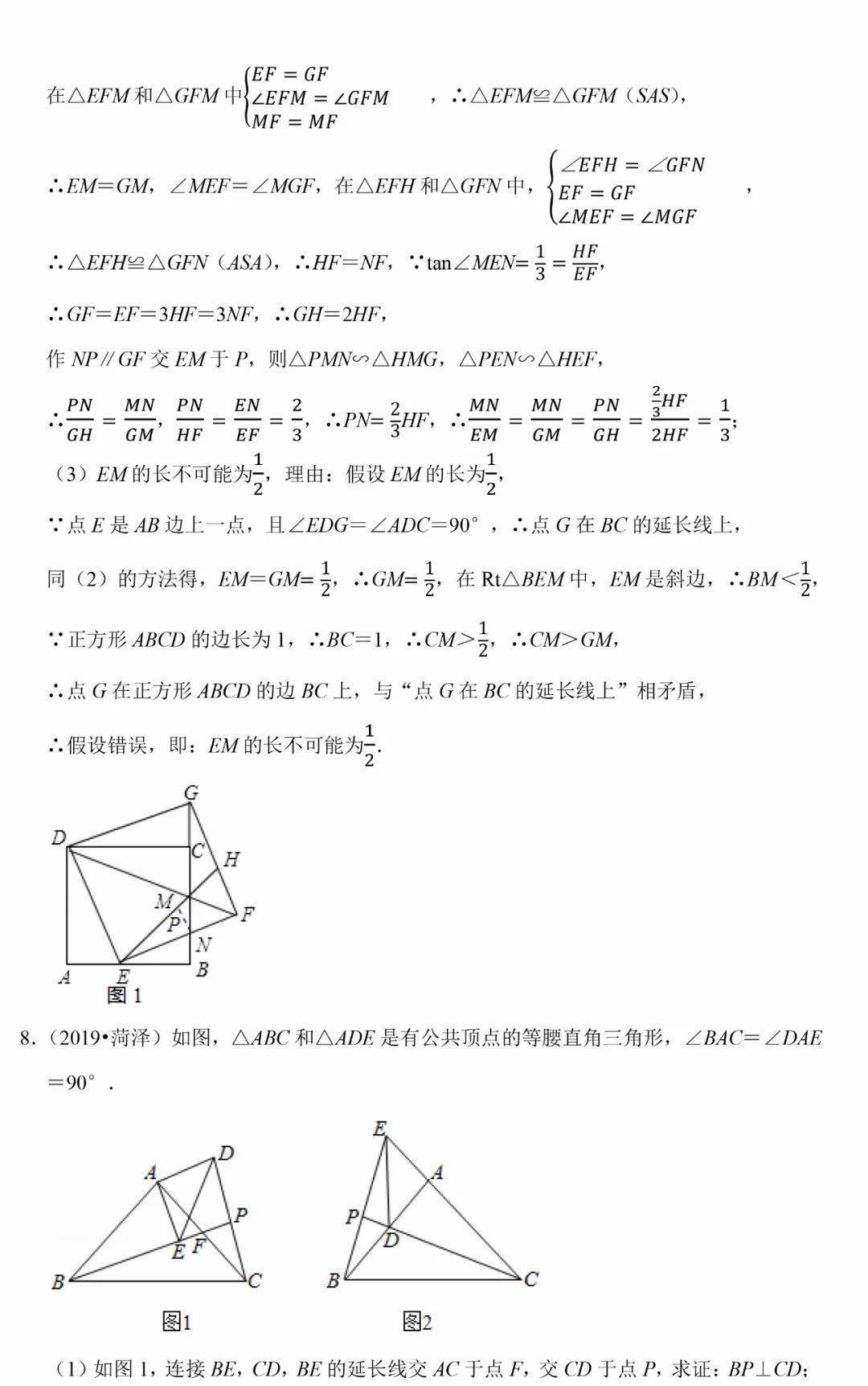 8fe3e409a9a94f45aa5eb5eec624c80e.jpeg