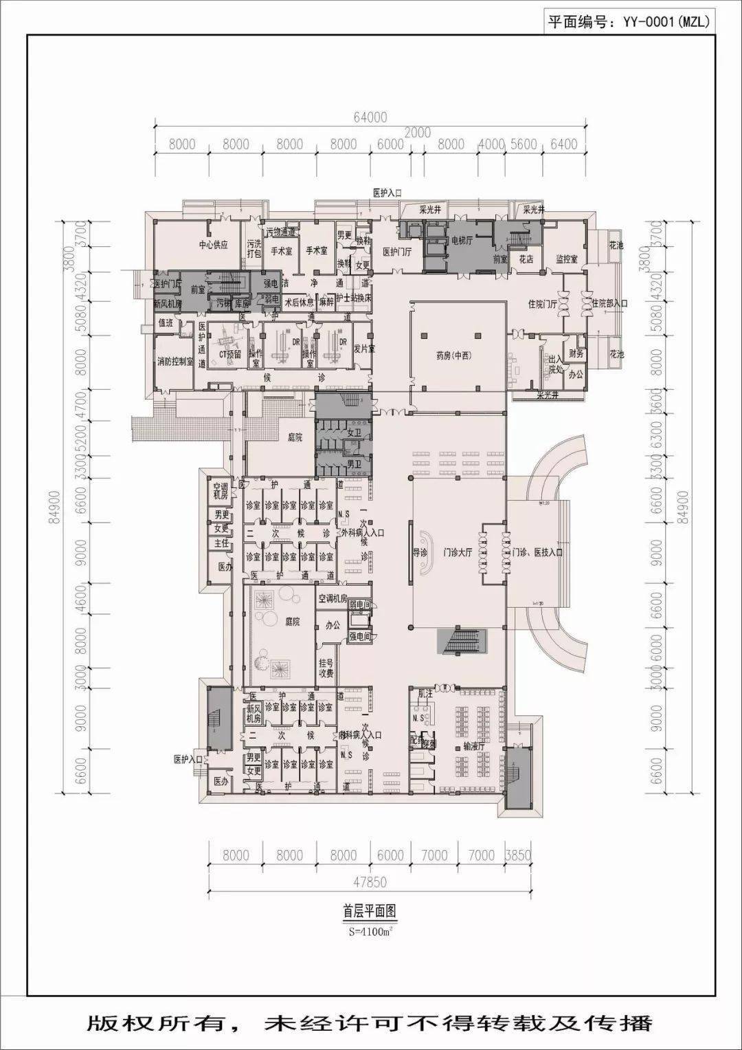 医院建筑设计要点（优秀案例）_应设
