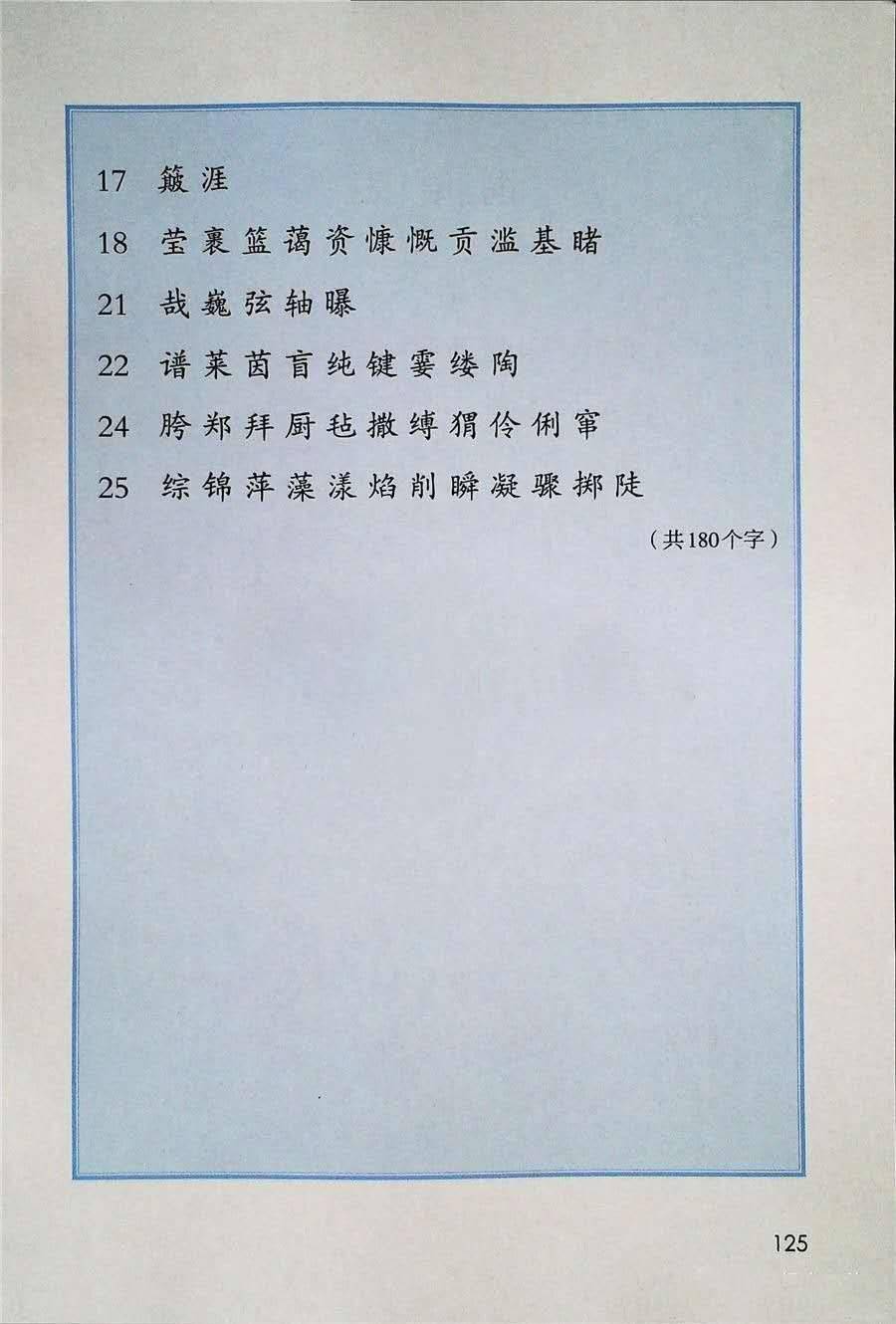 小学备课教案范文_备课教案范文_初中语文备课教案范文