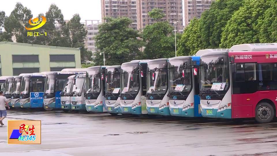 阳江:粤运朗日调配20台应急车辆助力高考
