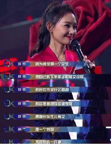苗苗晒孕期视频,身材依旧纤瘦,新婚豪宅曝光