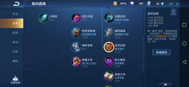 王者荣耀新赛季更新需要多少内存 e618c331c2ce48638a0947fa0b9f1a54.jpeg