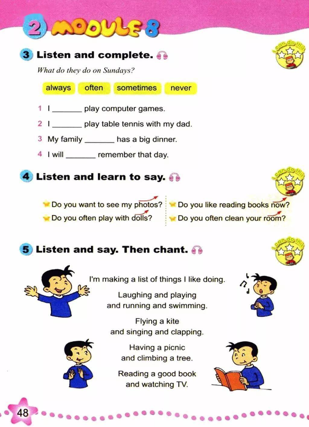 外研版小学英语六年级上册电子课本（三年级起点）