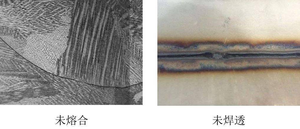 形状缺陷:包括咬边,焊瘤,下塌,根部收缩,错边,角度偏差,焊缝超高,表面