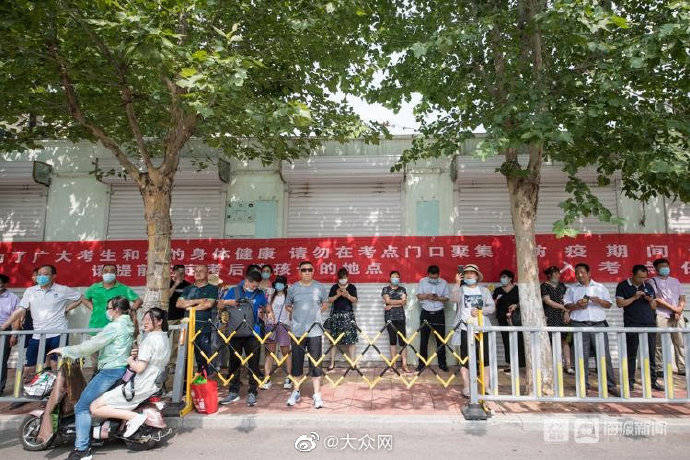 考点|探访济南高考考点：特殊时期进考场需经过这六步