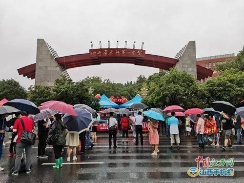 2020年高考拉开帷幕九江48360名学生赴考