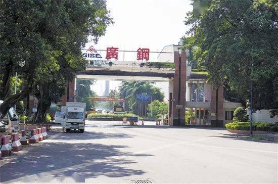 造城7年当初被销售们吹爆的广钢公园现在怎样了？(图1)