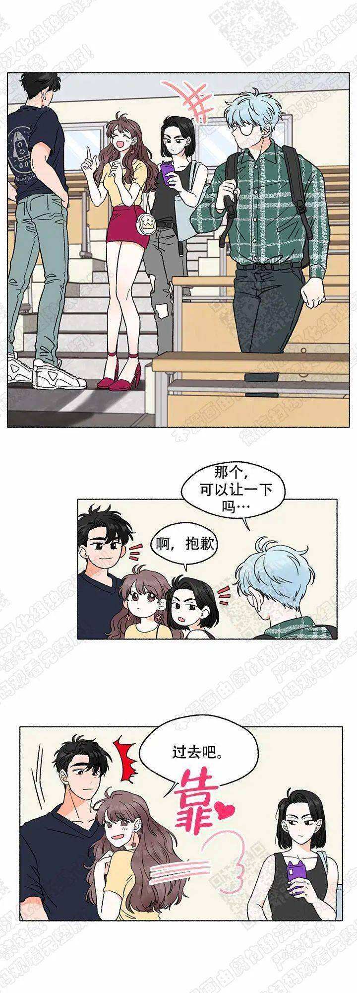 饥渴小受碰见铁憨憨老攻!#稳中带皮攻x娇羞cos受