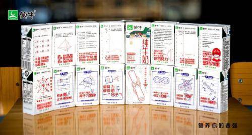 高考|蒙牛“高考押题奶”引爆关注 破圈营销实现品牌年轻化再进阶