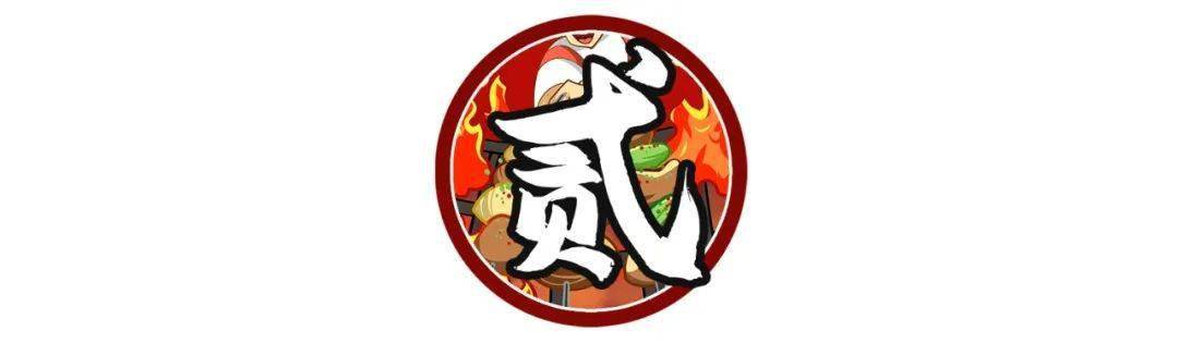 东北|早该被夸了这家东北烧烤店