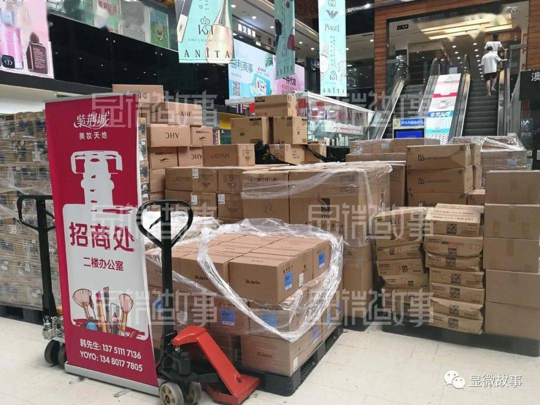 “美妆圣地”华强北：供货全国网红，没100万别