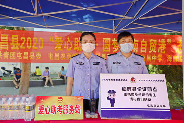考生|高考首日 海南公安全力以赴护航考生