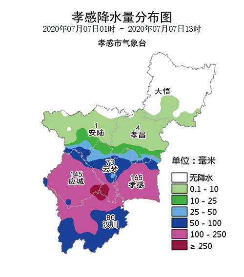 孝感汉川2020年GDP是多少_1967年汉川新河镇