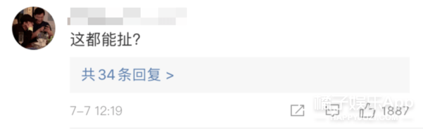 数完|高考高能现场！家长带王一博立牌陪考，考生数完天坛砖还得再约金字塔