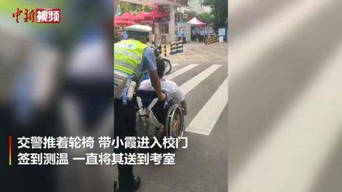 考生|广东佛山一残疾考生获交警“专班”护送