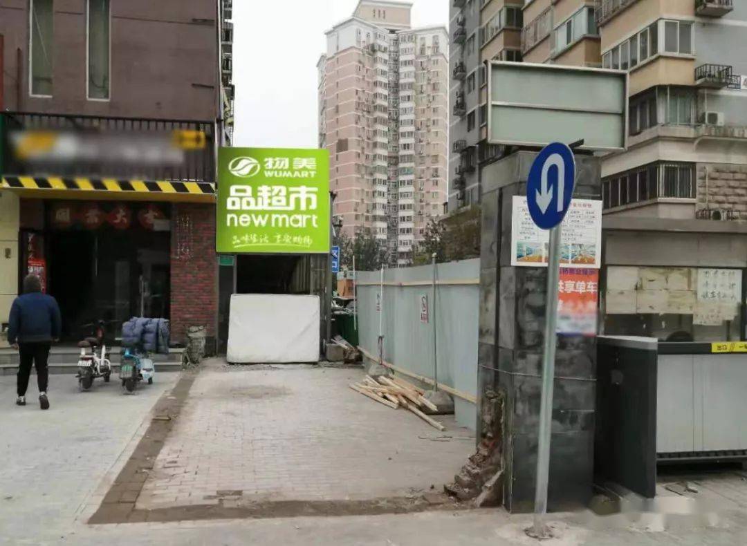 店面装修完毕,超市已悬挂招牌,开业指日可待……工程进展看这里!