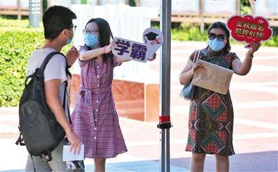 高考|特殊之年 北京4.9万考生迎来新高考