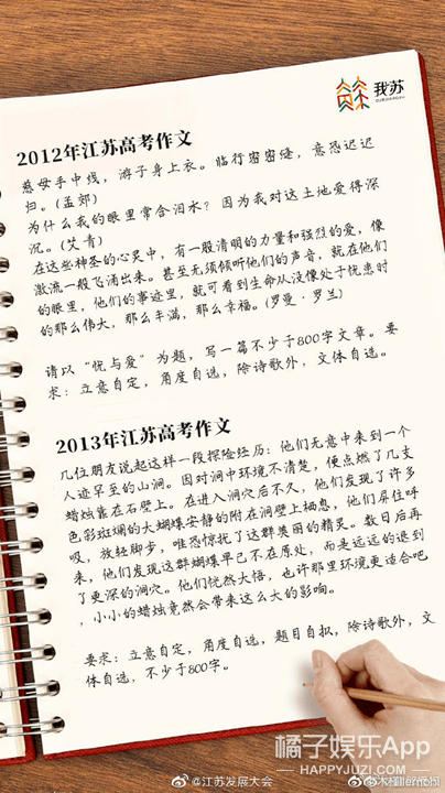 数完|高考高能现场！家长带王一博立牌陪考，考生数完天坛砖还得再约金字塔