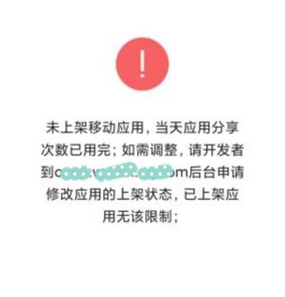 保护用户隐私，为什么是小米？