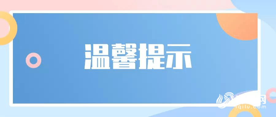 高考生|@高考生千万别带手机入考场！不用手机也视同作弊 后果很严重！（请为考生转发）