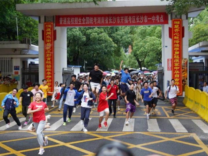 图片|高考结束那一天，你在干什么？