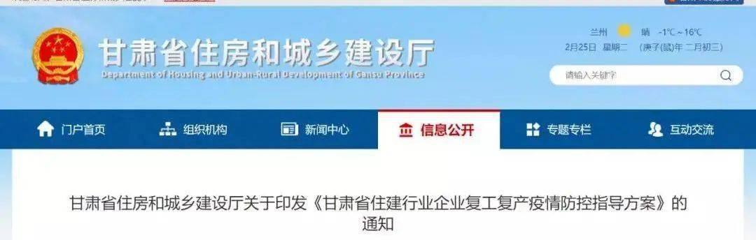 人工费上调19%!防疫成本列入工程造价,这些省份明确必须调整合同造价
