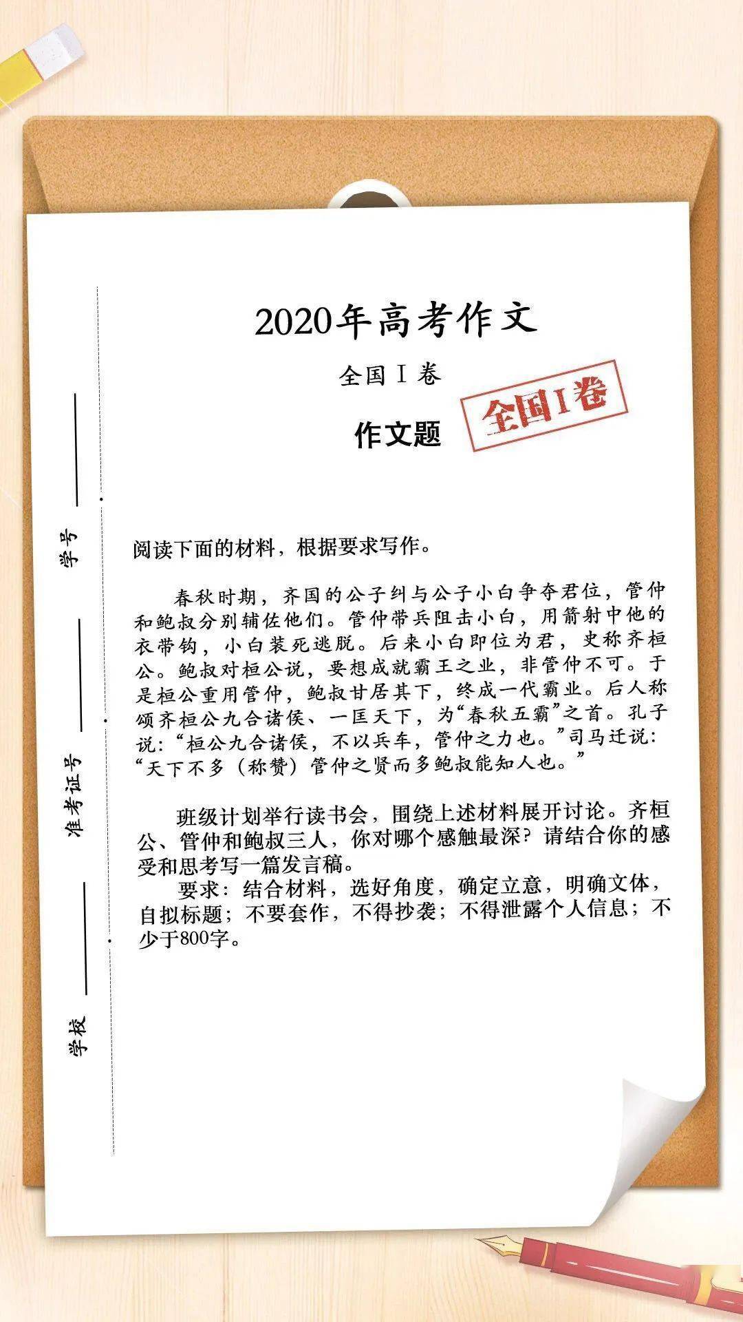 如何妥善解决人口老龄化问题英语作文(3)