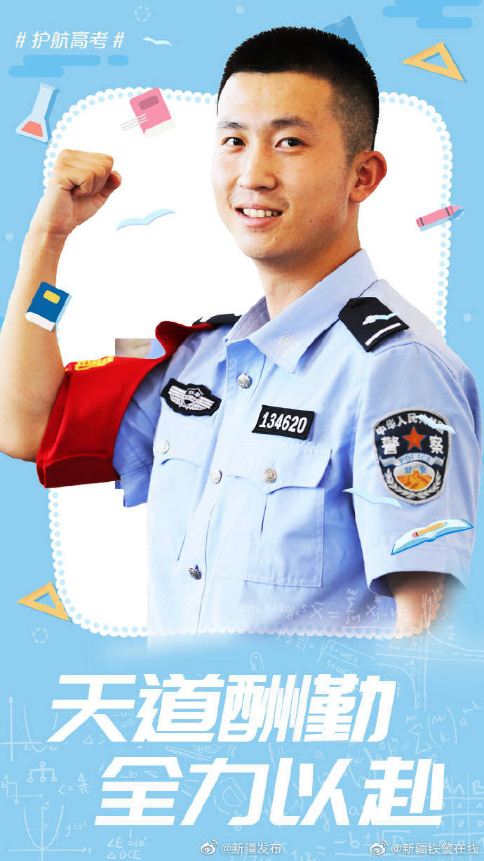 而战|冲刺！少年！为梦想而战！