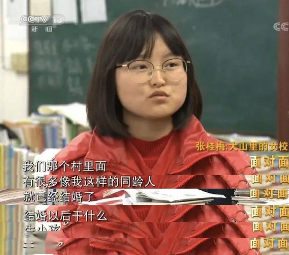 但张桂梅改变了这一切,改变了一代人的命运走向.