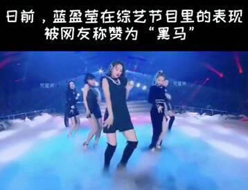 北京人艺|蓝盈莹真的已经辞职了，还有一个消息也很遗憾……