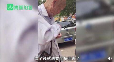 孙女|爷爷独自坐一小时大巴进城看孙女：想见你