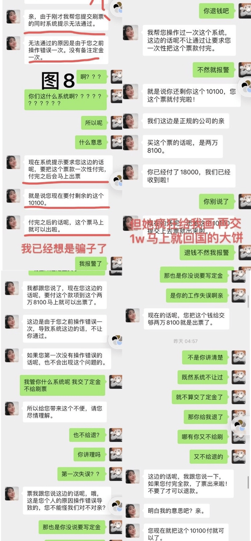 9ec692174f424a579ac5a3634a8260e8.png