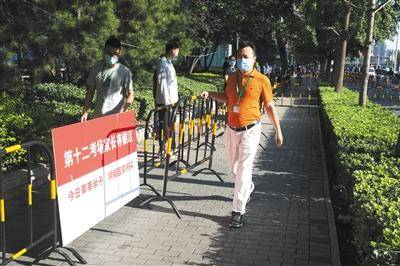 高考|特殊之年 北京4.9万考生迎来新高考