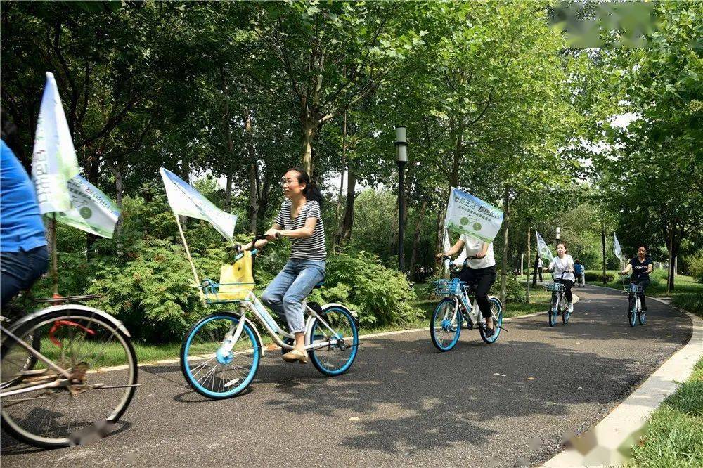 市发展改革委开展"低碳生活绿色出行"骑行活动